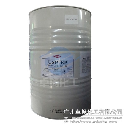 卓畅化工 珠三角货到付款，食用级1.2丙二醇的专业供应商